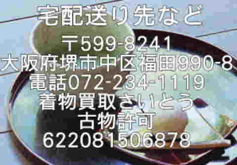 �����͂�����ł��I